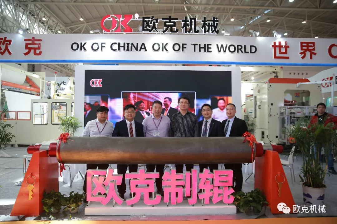 武漢，再見！2020，歐克與你相約南京！